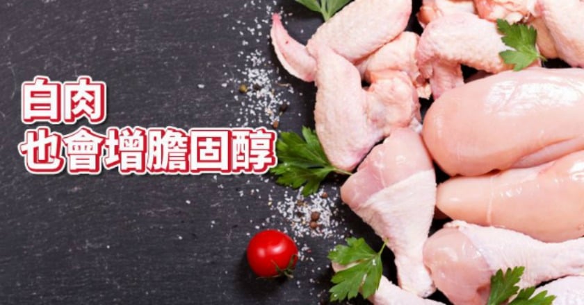 紅肉、白肉都增膽固醇 研究:植物最健康