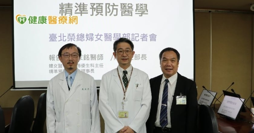 想知道未來會得什麼病？北榮破解「基因密碼」 罹病前就可先遏阻疾病發生
