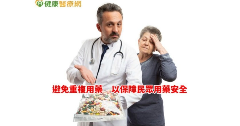 加強管理重複用藥 這7種例外可彈性領藥