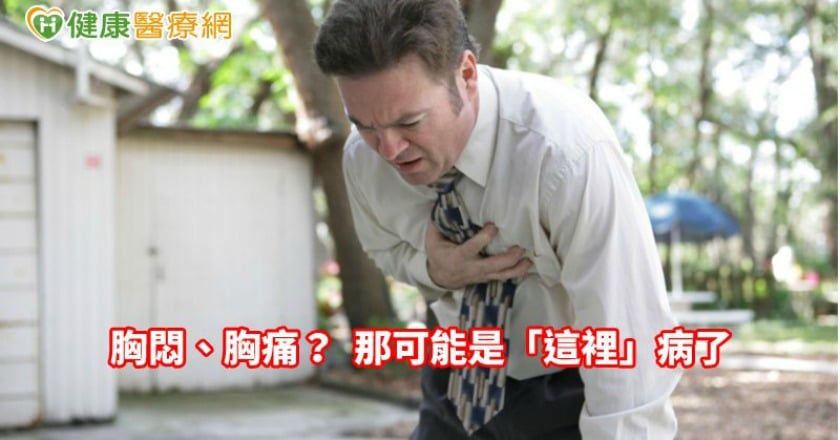 乍暖驟寒胸悶、胸痛？　可能是「這裡」病了