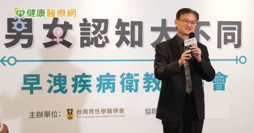 早洩不用再靠偏方　衛福部核准噴劑新選擇