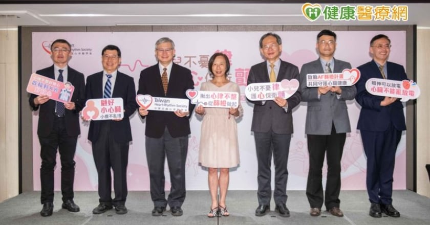 心房顫動篩檢找出潛在患者 及早治療預防中風