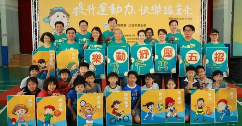 董氏:青少年固定運動 情緒穩定度高