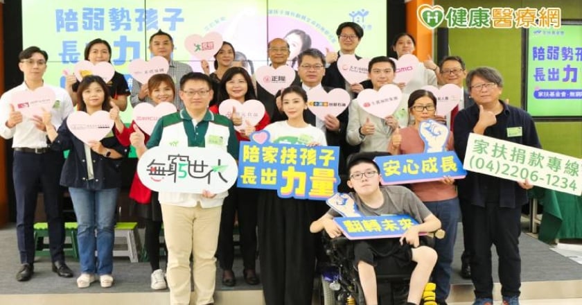 扶助家庭每3戶就有1戶疾病纏身！ 家扶籲：「這樣做」伴弱勢兒長出力量