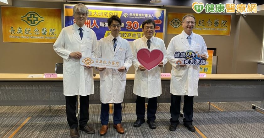 心血管疾病預防多看1指標！長庚醫揭「比壞膽固醇更壞」 亞洲人風險更高
