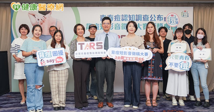 臉上、背部長痘好困擾 「第四代外用A酸」核准上市