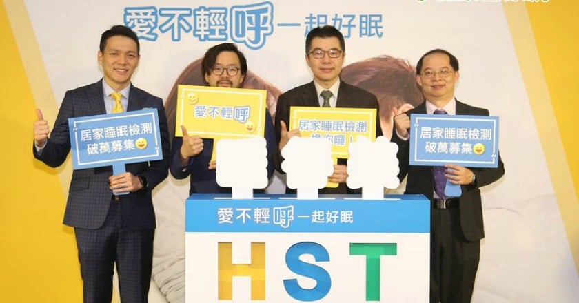 睡眠呼吸中止症困擾! 愛不輕「呼」