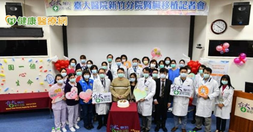 治療慢性腎衰竭透析療法有限！　腎臟移植10年存活率高達8成5