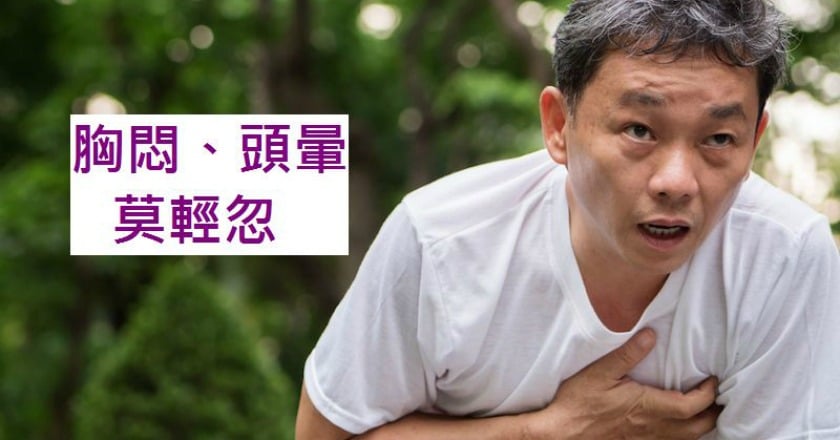 心臟功能剩下25% TAVI手術救了他