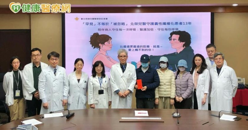 罕病「囊性纖維化」嚴重恐需肺移植 醫籲納新生兒篩檢防範未然