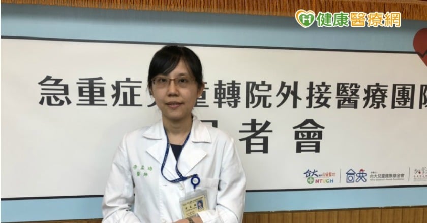 急重症兒童安心送醫　臺大醫院建外接團隊