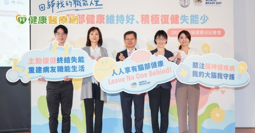 6大腦神經疾病常造成失能！　「世界腦健康日」5點提倡籲重視腦健康