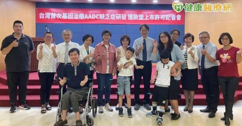 讓罕病孩子長大！　AADC缺乏症「基因治療」現生機