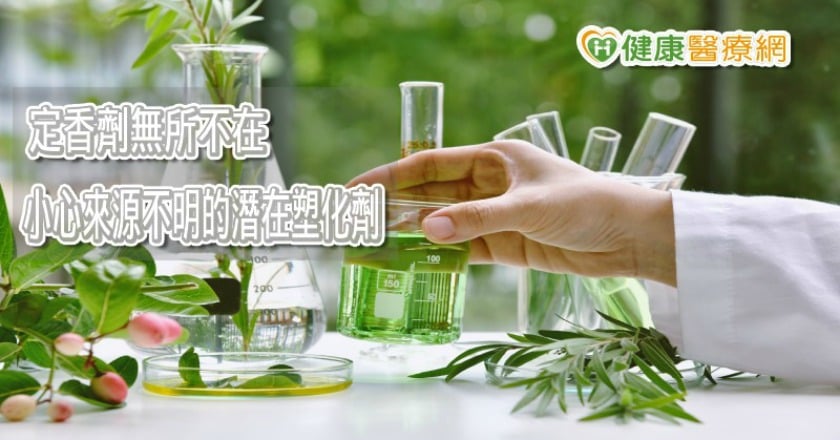 端午香包藏陷阱？　化學香精讓你避邪不成還得病
