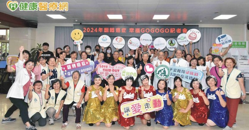 罹癌者五年存活率逾6成！ 醫院推「以家庭為中心」強化癌友照護