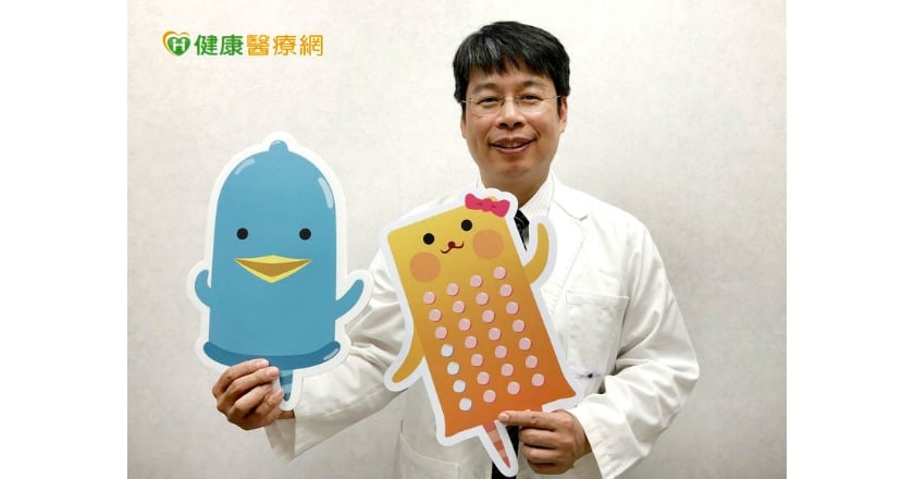 2019世界避孕日　正確避孕選擇造就美好未來
