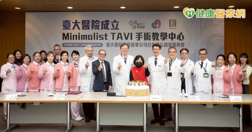 減少不必要住院！臺大醫院優化「主動脈瓣膜置換」流程 照護走向極簡化
