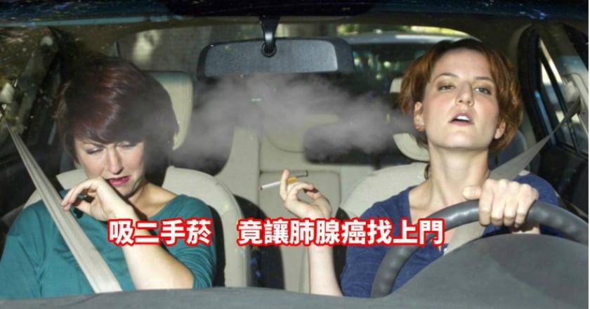 早期肺腺癌難發現 咳喘、胸悶痛...那些危險徵兆勿忽視