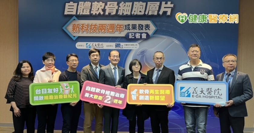 自體再生技術新亮點－細胞層片培養透明軟骨　不用換人工膝關節