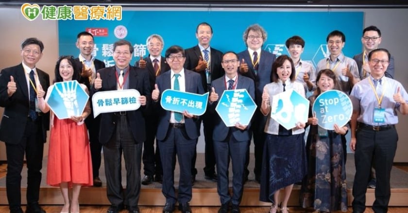 骨鬆早篩檢、骨折不出現　無聲新慢性病「骨質疏鬆症」威脅國人健康