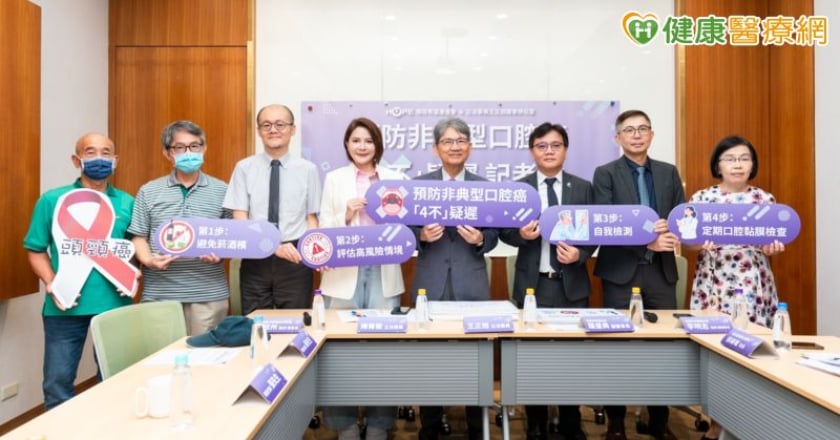 無菸無酒無檳榔竟罹患口腔癌?6步驟自我檢測