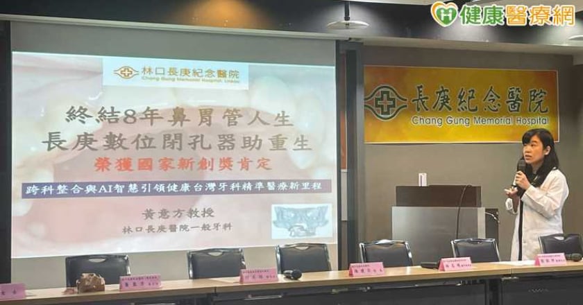 「口鼻穿通」8年靠鼻胃管度日 數位閉孔器改善進食與發音功能
