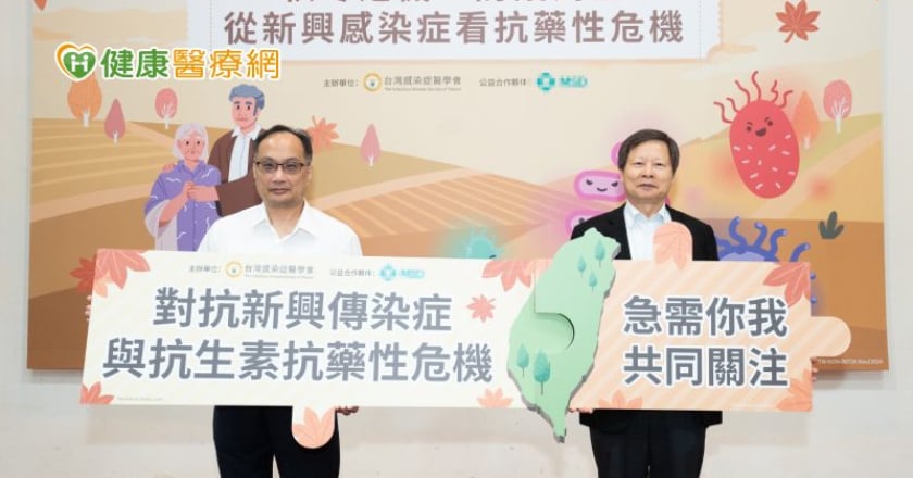 疫後超級細菌增！抗藥性問題「肺鏈」也有 6面向建議個人從預防做起