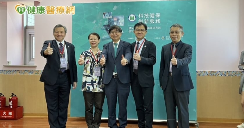 健保雲端系統升級2.0 病歷報告隨地查不中斷、就醫更省時省錢
