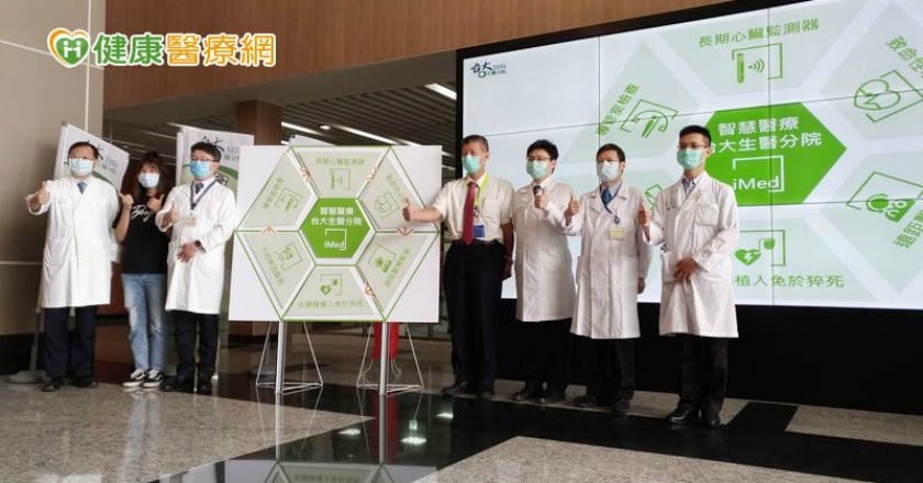 莫名昏倒原因竟是．．．　醫曝成功救「心」關鍵