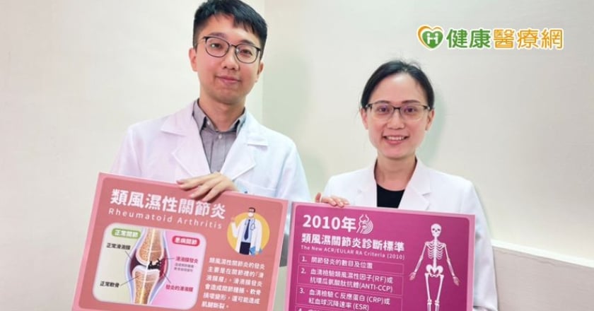 風濕免疫患者新福音!骨關節超音波即刻診斷