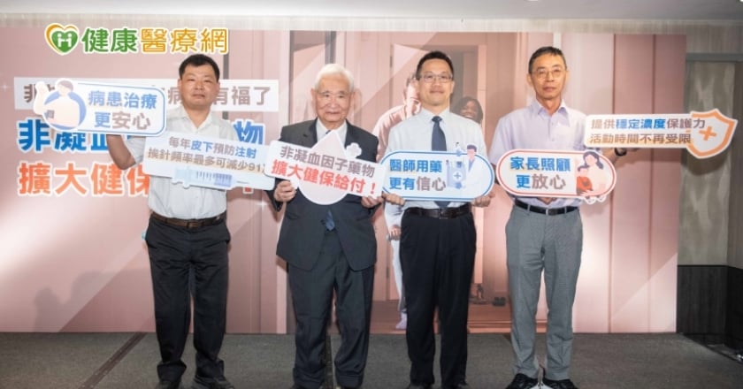 天天挨針千瘡百孔！　重度血友病童注射新藥凝聚人生