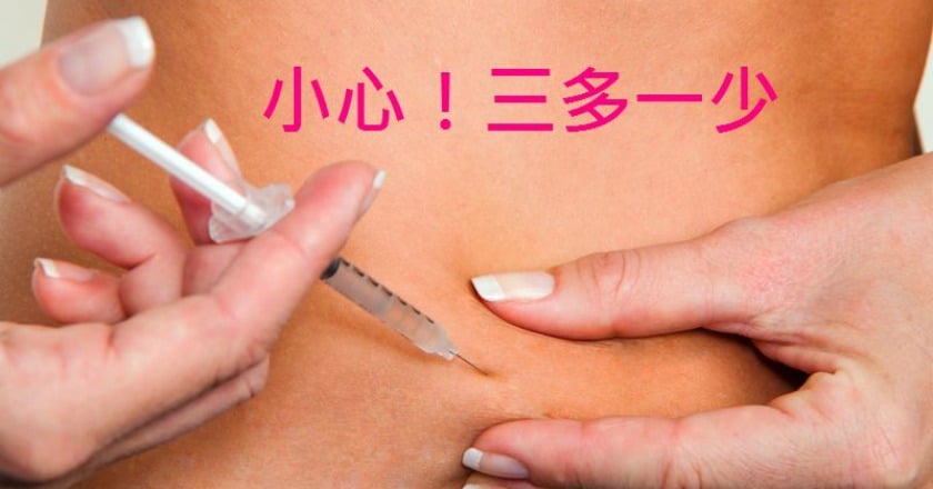 吃多喝多尿多體重降　小心糖尿病上身！？