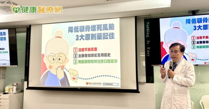 全台數百萬人面臨骨鬆風險 「補骨」恐讓顎骨壞死 拔牙、植牙、牙周病患者要注意
