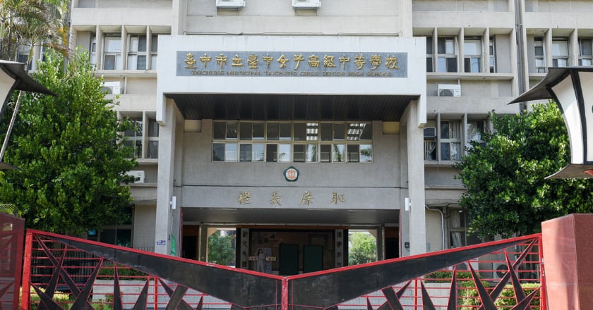 台中女中師涉性平還任導師惹議 校方:將調整名單