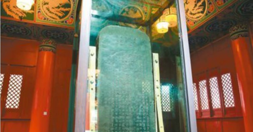 康有為評價爨龍顏碑:隸楷第一神品