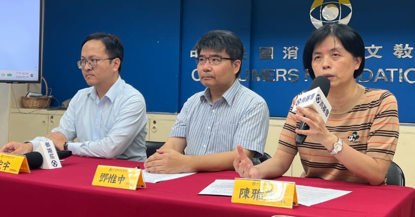 愛爾麗診所針孔偷拍案 消基會啟動團體訴訟收件