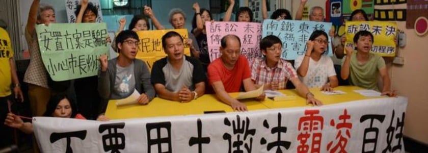 從南鐵東移案看政府效能的重建