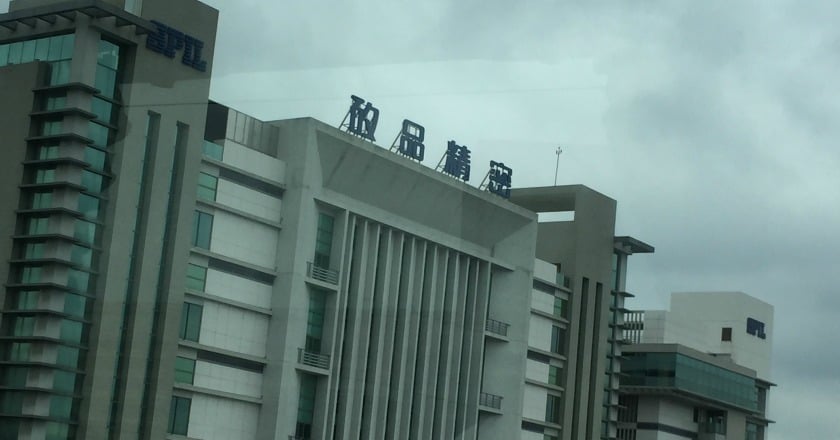 矽品再出招 反對日月光收購