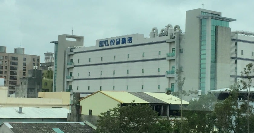 日經：紫光境外收購又遇台灣政權更迭阻力
