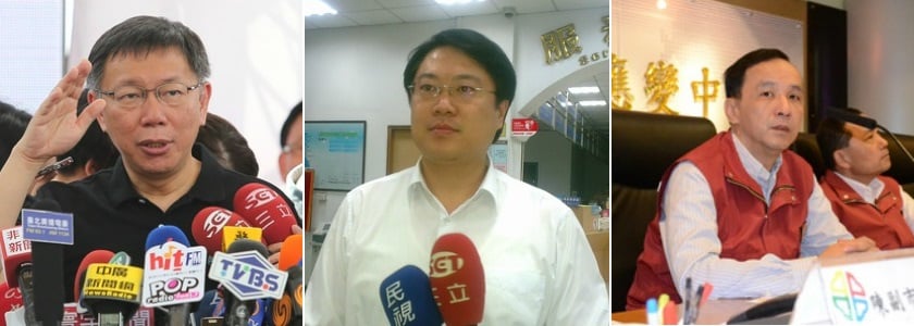 颱風假,誰說北北基應該共同決定?