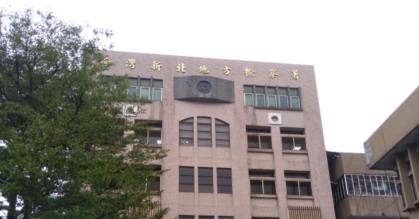 土城殺妻奪2命判無期 檢不服「殺3人才達死刑門檻」提上訴